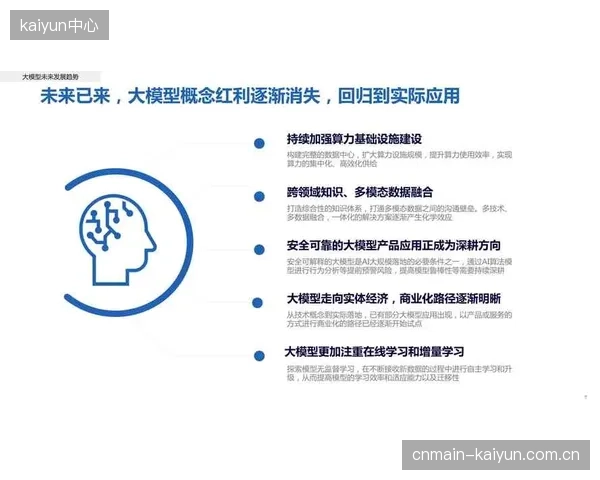 未来三年，基于心理与生理数据的AI潜力评估模型将成为经纪公司争夺16岁以下球员的主战场